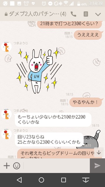 f:id:tumamimi:20171031032039j:plain