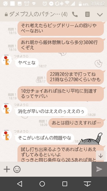 f:id:tumamimi:20171031032047j:plain