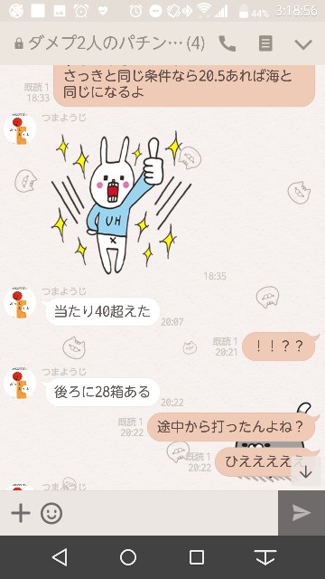 f:id:tumamimi:20171031032051j:plain