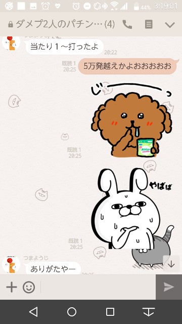 f:id:tumamimi:20171031032054j:plain