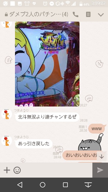 f:id:tumamimi:20171031032059j:plain