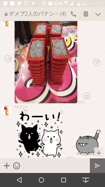 f:id:tumamimi:20171031032104j:plain