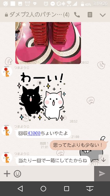 f:id:tumamimi:20171031032107j:plain
