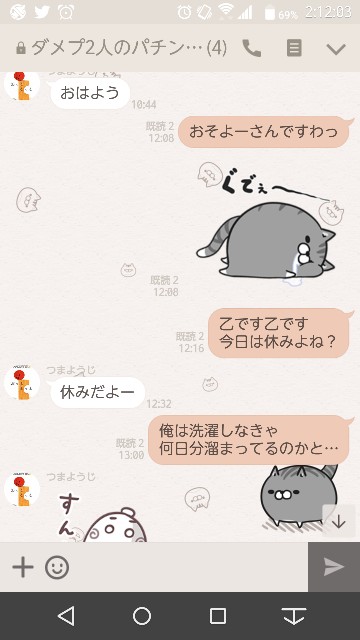 f:id:tumamimi:20171104033040j:plain