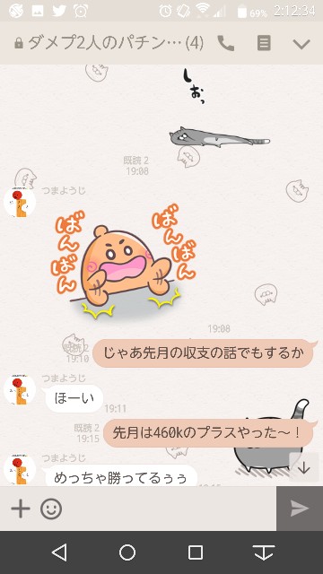 f:id:tumamimi:20171104033058j:plain