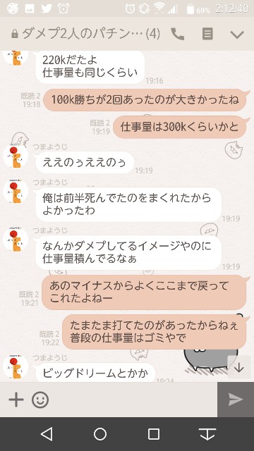 f:id:tumamimi:20171104033102j:plain