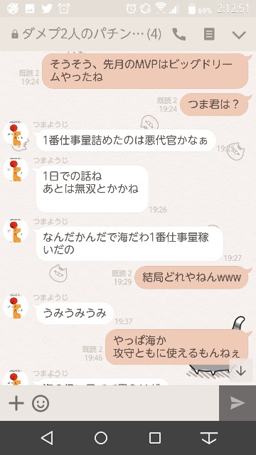 f:id:tumamimi:20171104033106j:plain
