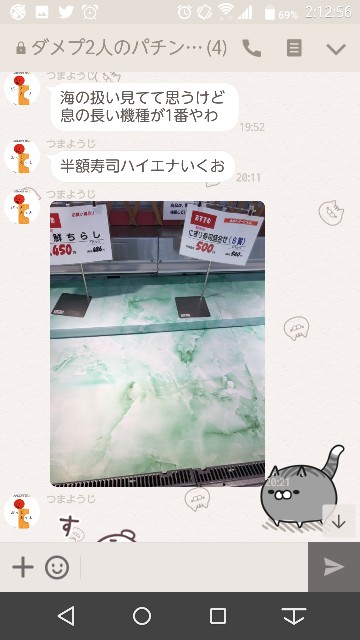 f:id:tumamimi:20171104033109j:plain
