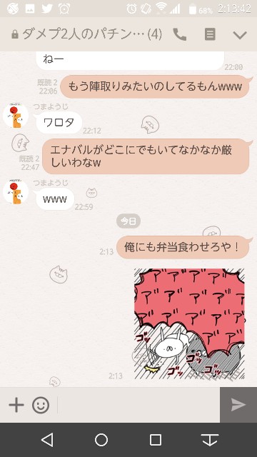 f:id:tumamimi:20171104033114j:plain