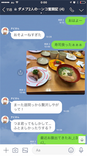 f:id:tumamimi:20171105000133p:image