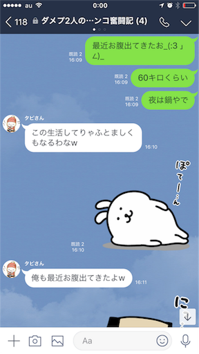 f:id:tumamimi:20171105000135p:image