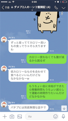 f:id:tumamimi:20171105000146p:image