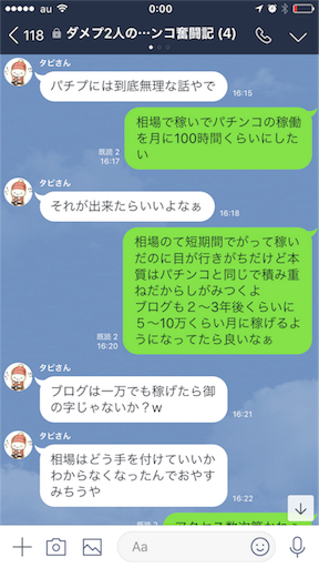 f:id:tumamimi:20171105000157p:image
