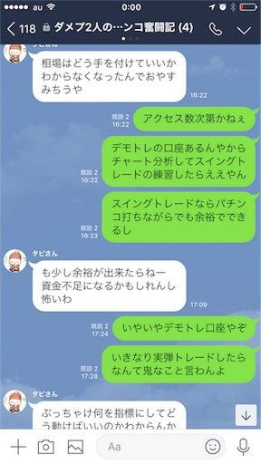 f:id:tumamimi:20171105000208p:image