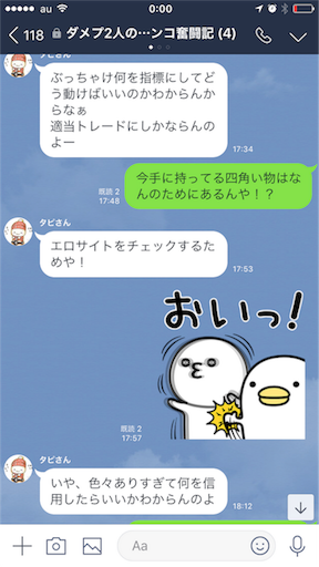 f:id:tumamimi:20171105000227p:image