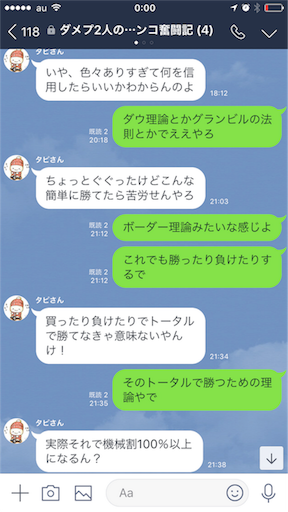 f:id:tumamimi:20171105000231p:image