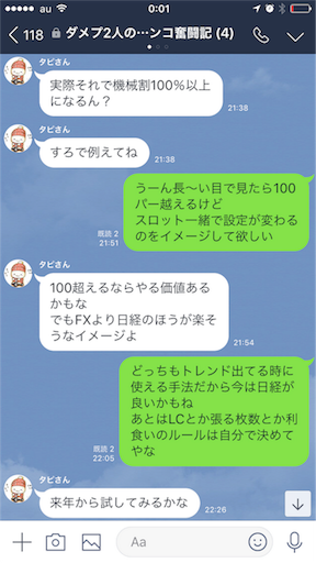 f:id:tumamimi:20171105000249p:image