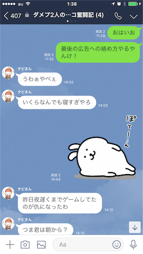 f:id:tumamimi:20171107013932p:image