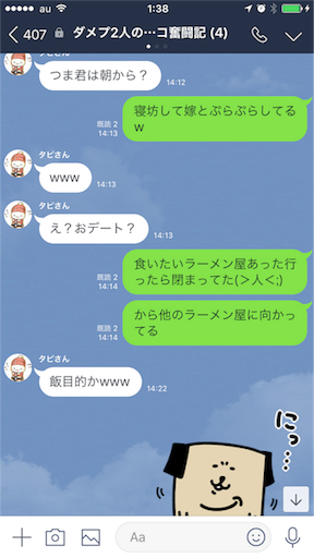 f:id:tumamimi:20171107013942p:image
