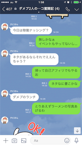 f:id:tumamimi:20171107013944p:image