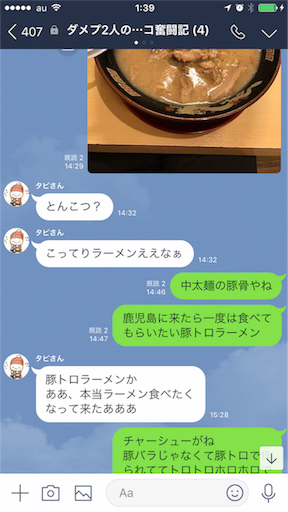 f:id:tumamimi:20171107013953p:image