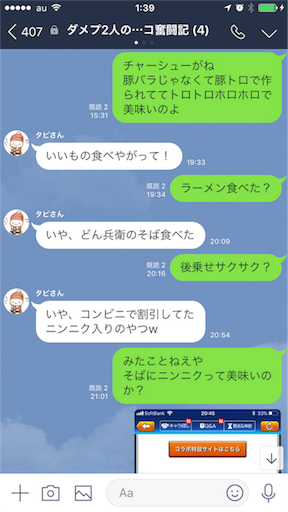 f:id:tumamimi:20171107013955p:image