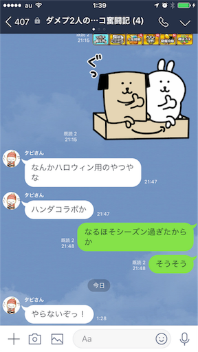 f:id:tumamimi:20171107014002p:image