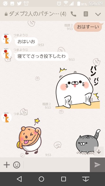 f:id:tumamimi:20171108052807j:plain
