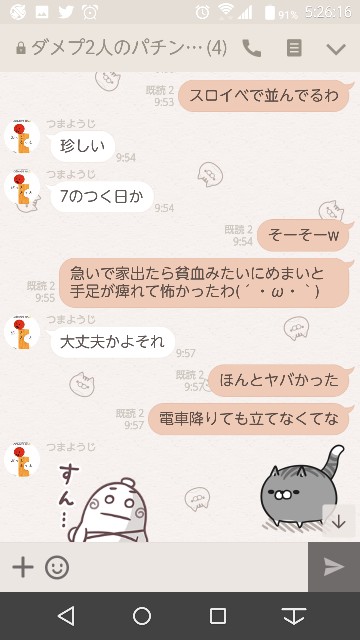 f:id:tumamimi:20171108052811j:plain