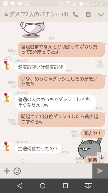 f:id:tumamimi:20171108052816j:plain