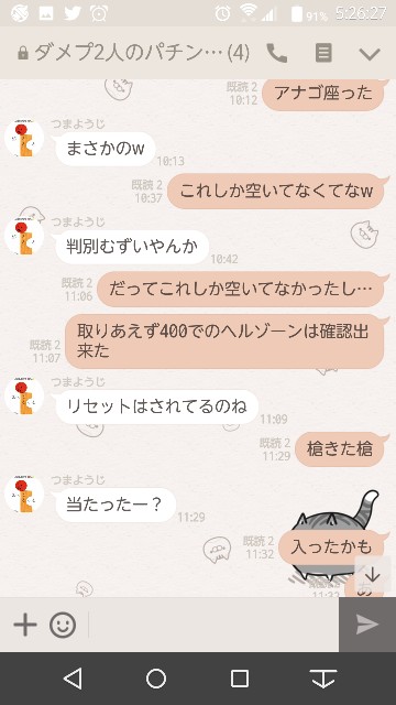 f:id:tumamimi:20171108052821j:plain