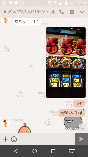 f:id:tumamimi:20171108052830j:plain