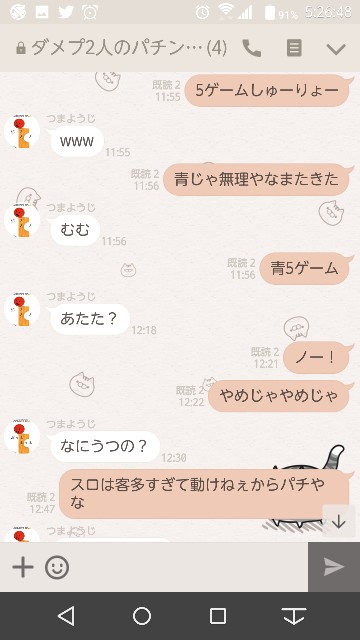 f:id:tumamimi:20171108052832j:plain