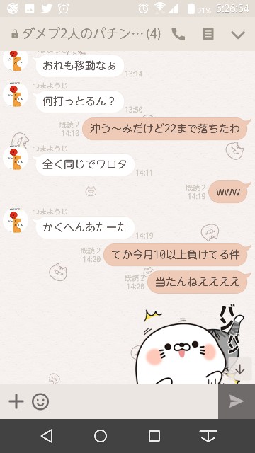 f:id:tumamimi:20171108052836j:plain