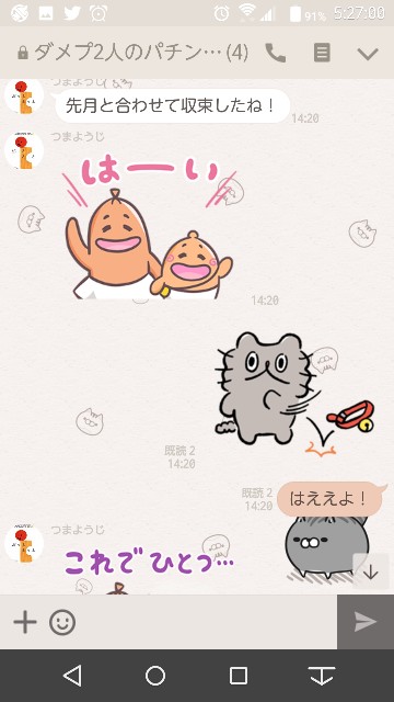 f:id:tumamimi:20171108052839j:plain