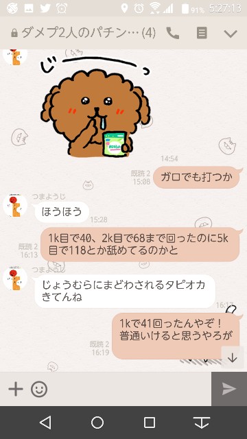 f:id:tumamimi:20171108052847j:plain