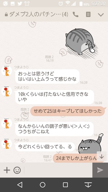 f:id:tumamimi:20171108052856j:plain