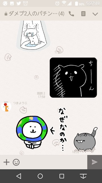 f:id:tumamimi:20171108052905j:plain