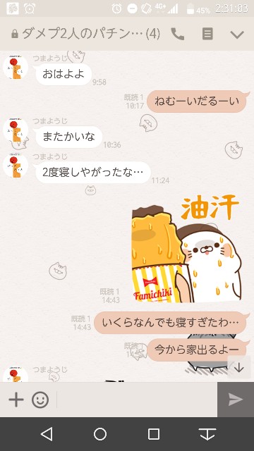 f:id:tumamimi:20171110023937j:plain