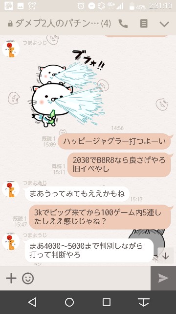 f:id:tumamimi:20171110023943j:plain