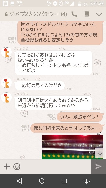 f:id:tumamimi:20171110023959j:plain