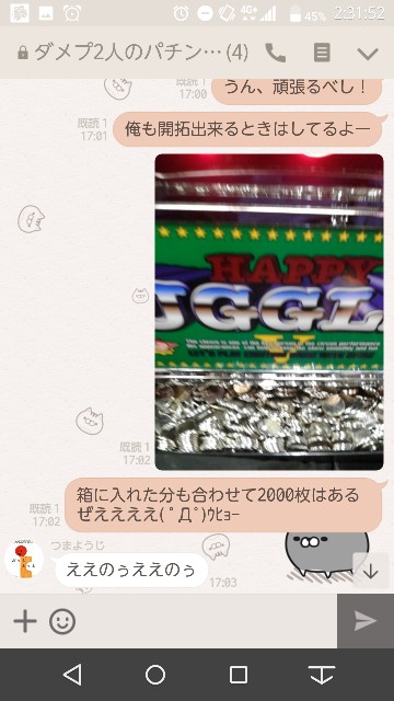 f:id:tumamimi:20171110024018j:plain