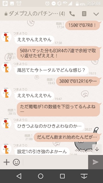 f:id:tumamimi:20171110024022j:plain