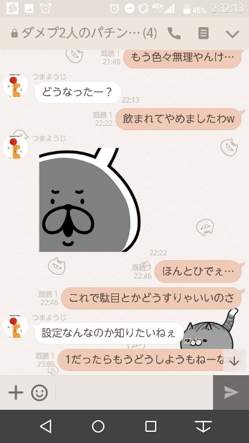 f:id:tumamimi:20171110024031j:plain