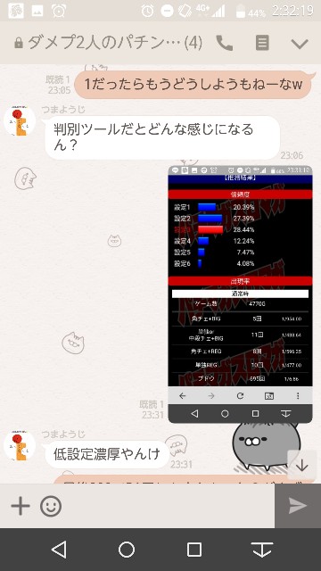 f:id:tumamimi:20171110024035j:plain