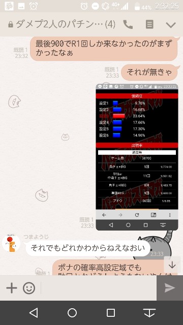 f:id:tumamimi:20171110024039j:plain