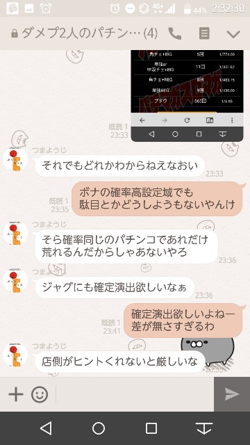 f:id:tumamimi:20171110024043j:plain