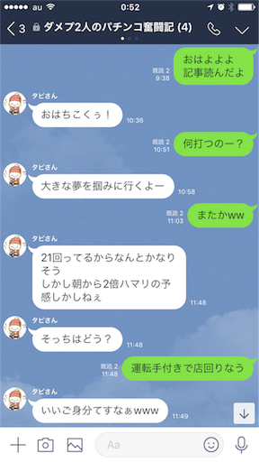 f:id:tumamimi:20171117005605p:image