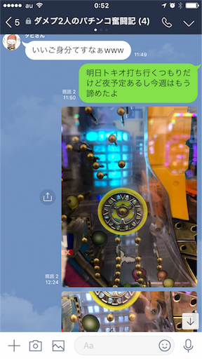 f:id:tumamimi:20171117005613p:image