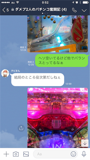 f:id:tumamimi:20171117005620p:image